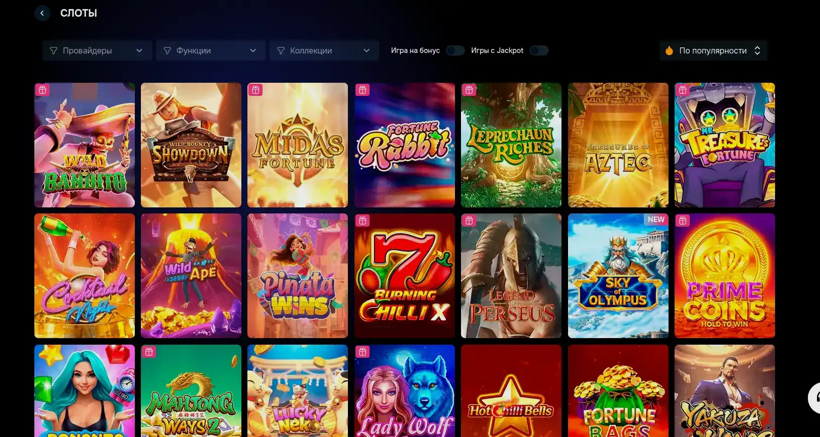 Бонусы и фриспины в казино Зума